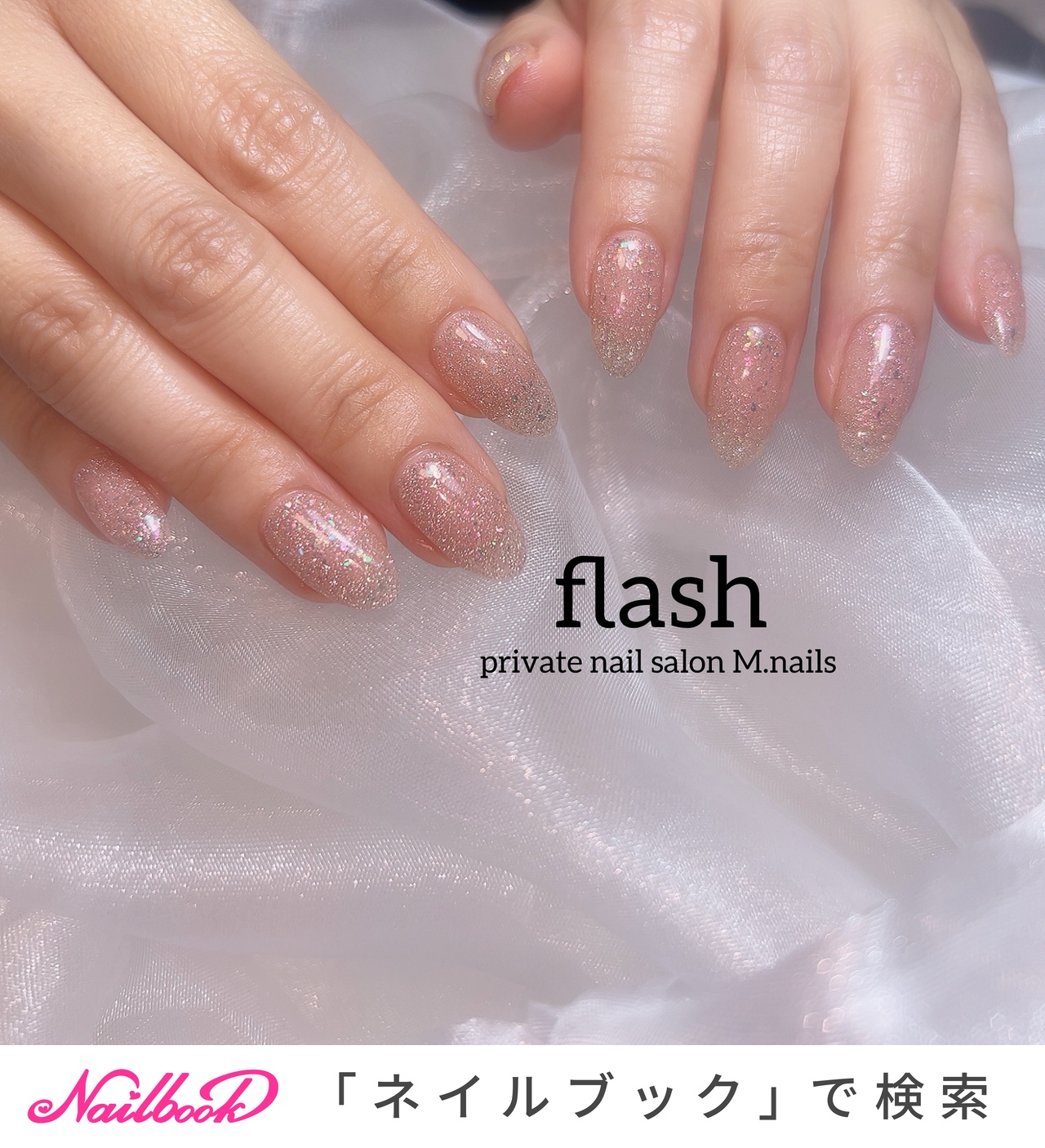 ピンクオーロラニュアンスオフホワイトネイル 韓国 ラメハート 夏 ワンホンネイル mirror🎀🤍 大人気✨ ⁡ ⁡ ⁡ ⁡ ⁡ ⁡ ⁡ #夏ネイル #ジェルネイル