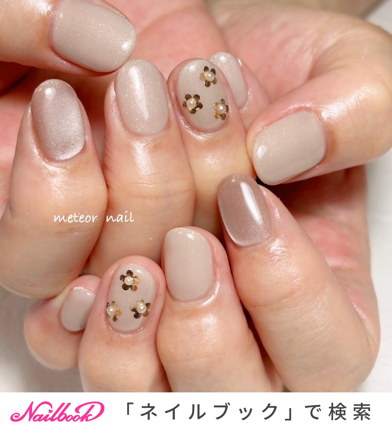 グレージュ フラワー ネイルチップ 2792f14e288067c684f8e140f8d84a