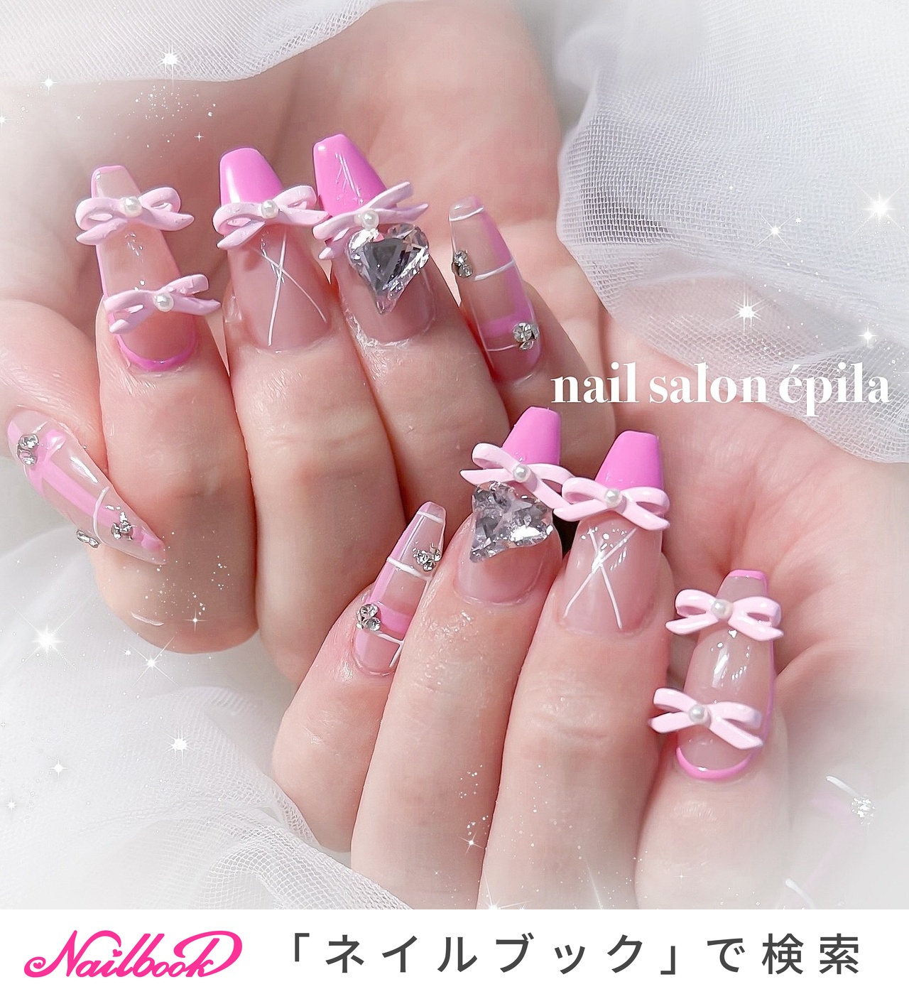 ネイルチップ　量産型　ビジューネイル　リボン　キラキラ　ワンホンネイル 夏/ビジュー/リボン/キラキラ/ワンホン - 大阪南森町キラキラ派手