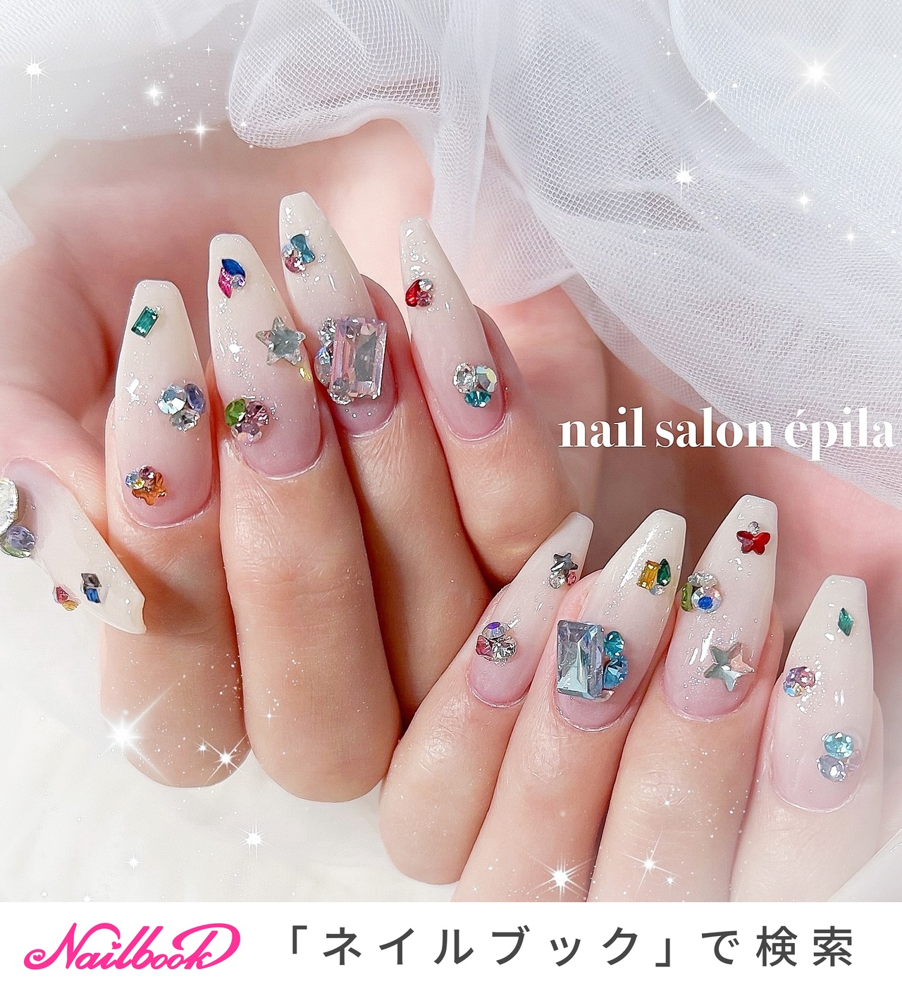 夏/ビジュー/キラキラ/ワンホン/韓国 - 大阪南森町キラキラ派手ネイル