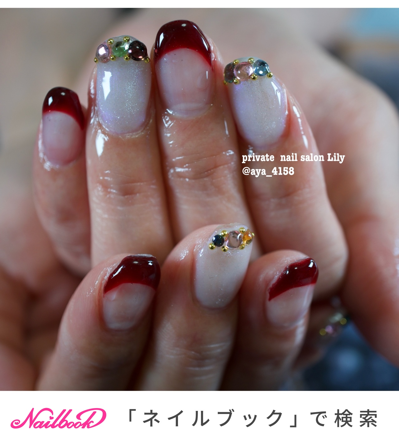 quro. n フレンチネイル ストーン付き quro. n フレンチネイル ストーン付き - メルカリ