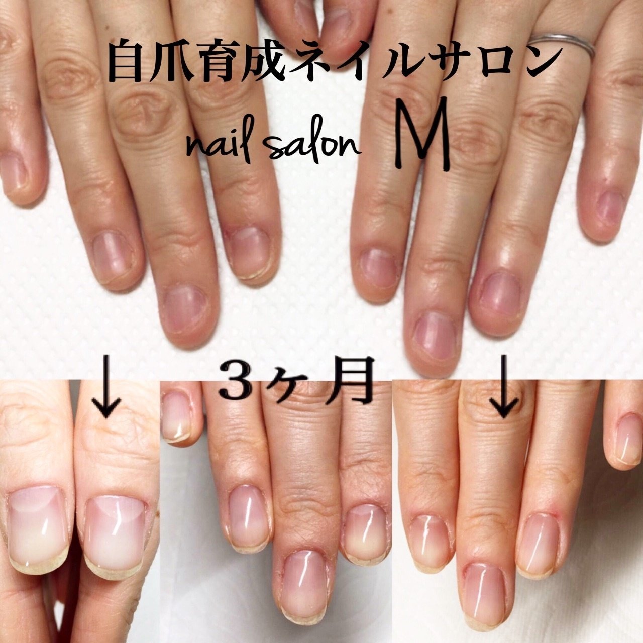 オールシーズン ハンド ショート ジェル 自爪育成nail Salon Mのネイルデザイン No ネイルブック