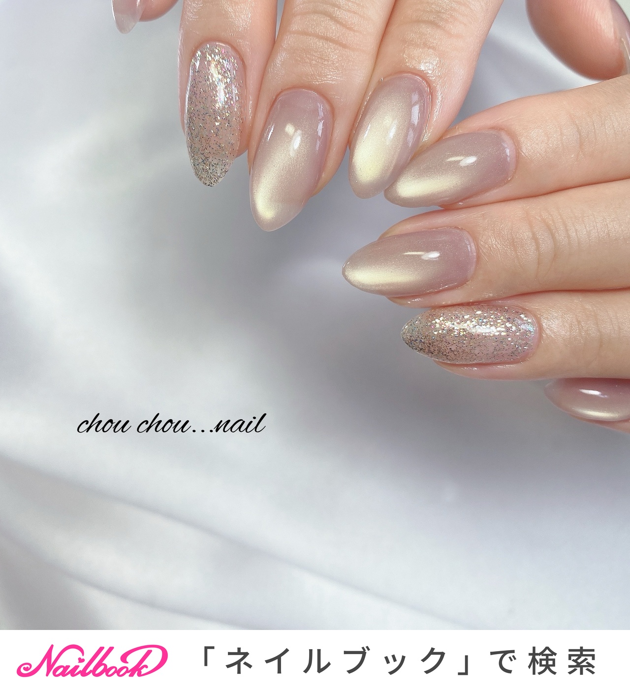 オールシーズン/ハンド/マグネット/キラキラ - nail salon