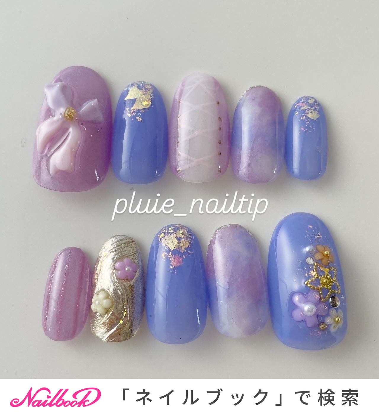 ラプンツェル　ネイルチップ【粘着グミ付】フラワー/パープル ラプンツェル　ネイルチップ【粘着グミ付】フラワー/パープル