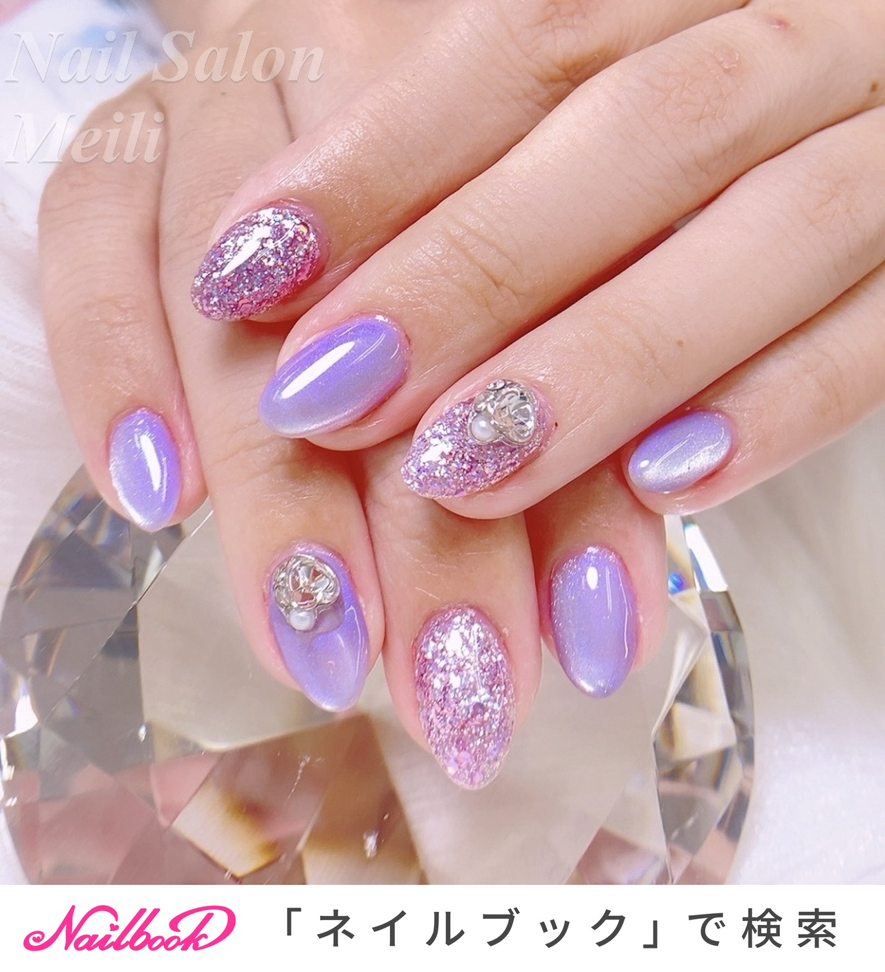 オールシーズン/ハンド/ミディアム/パープル/ジェルネイル - NAIL