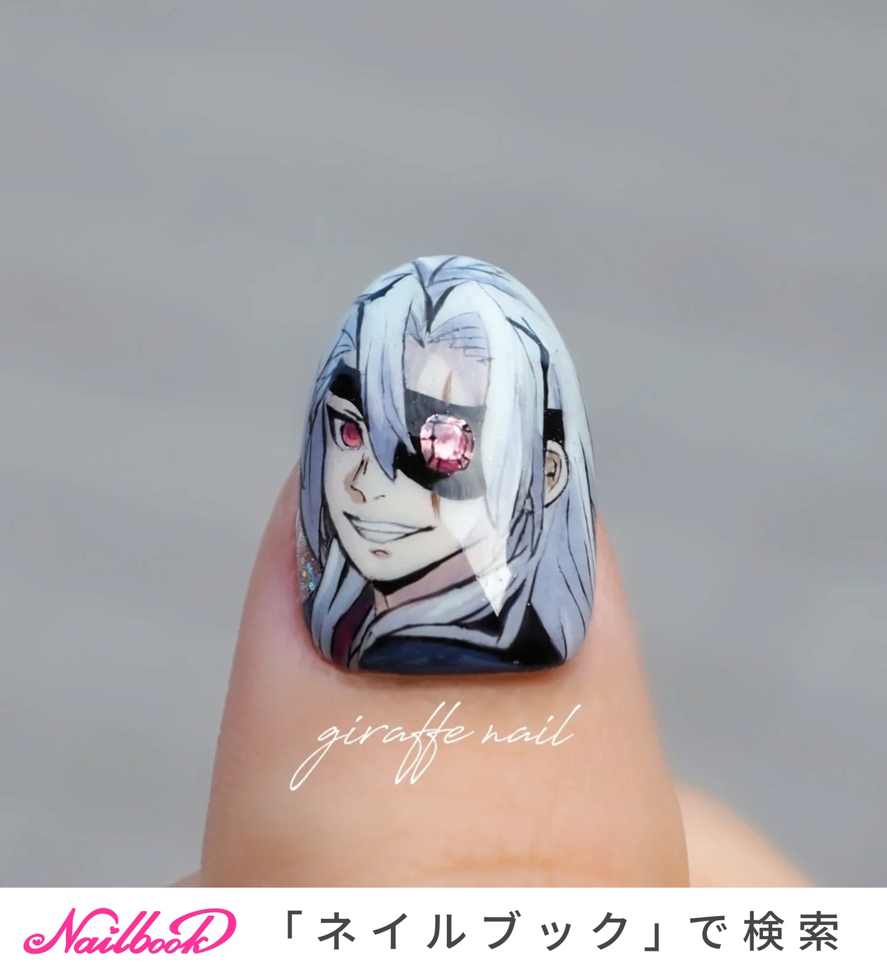 【aniplex 通販限定】　宇髄天元　バングル　ネイルシール 鬼滅祭 アニプレックス GOODS TEAM على X: 