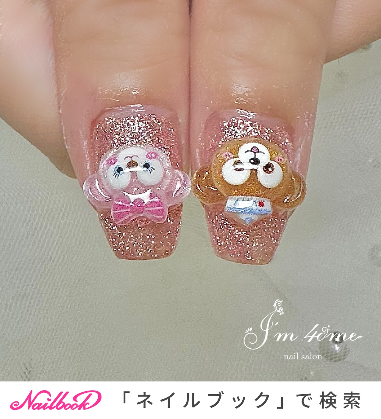 ダッフィ&シェリーメイ風ネイル♡ ネイリストasami♡AchaNail в X: „ダッフィーとシェリーメイ