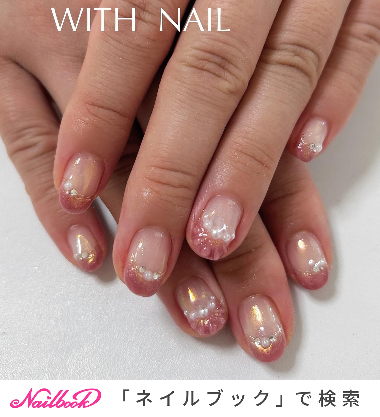 おすすめ順｜ジェルネイル/#マーメイドフレンチのネイルデザイン