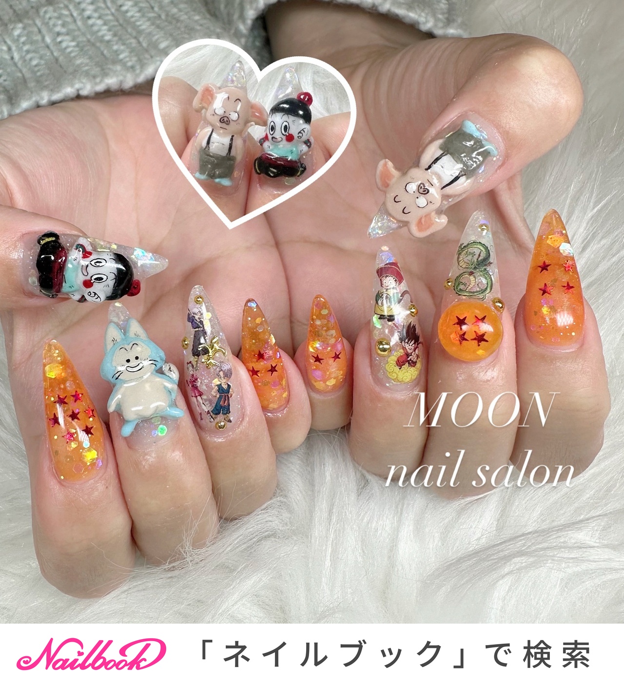 ネイルチップ 量産型 オレンジ 水色 なまえ コンサート 推しネイル #113 ネイルチップ 量産型 オレンジ 水色 なまえ コンサート 推しネイル #113