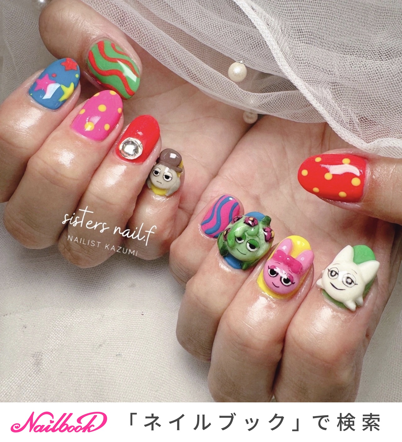 夏/推し活/ハンド/痛ネイル/3D - 에리のネイルデザイン[No.9501211