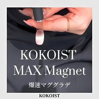 KOKOIST【公式】のネイルデザイン[No.8281939]｜ネイルブック