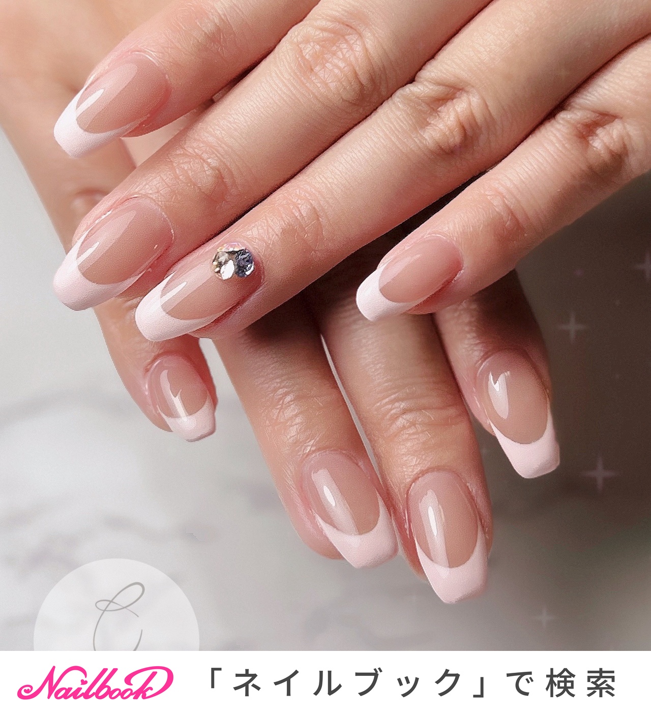 ちゅるんネイル(ちゅるん)/#ピンクフレンチのネイルデザイン
