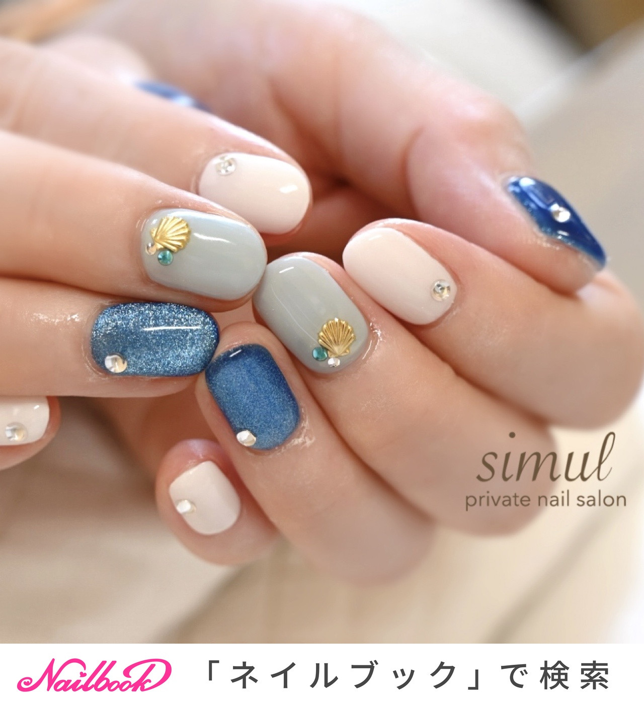 夏/海/リゾート/ハンド/シェル - simul-シムール-のネイルデザイン[No