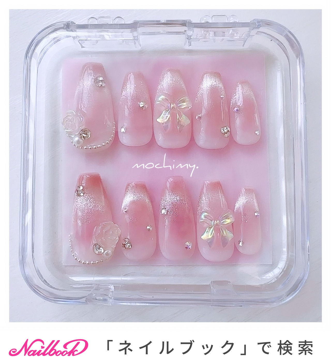 Rily様❁フルオーダー リボンデザイン ネイルチップ 4点セット