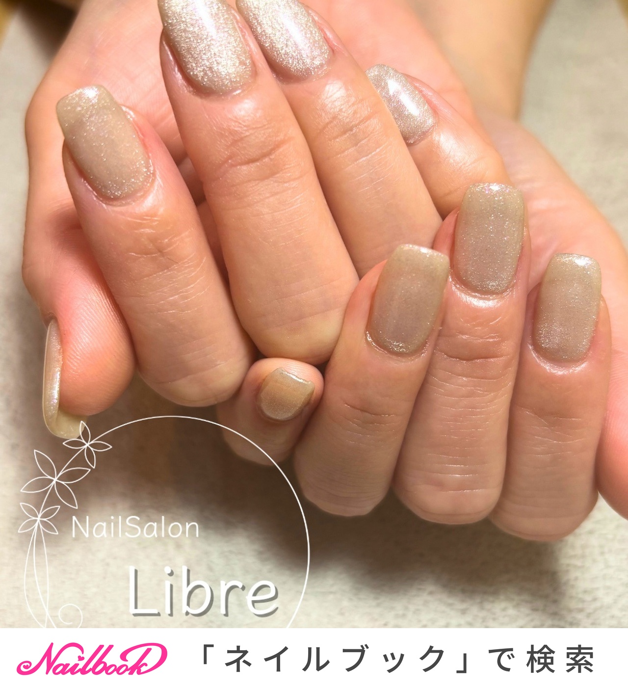 激安単価で 夏/ハンド/シンプル/ワンカラー/マグネット 上野友香のネイル - アウトドア寝具