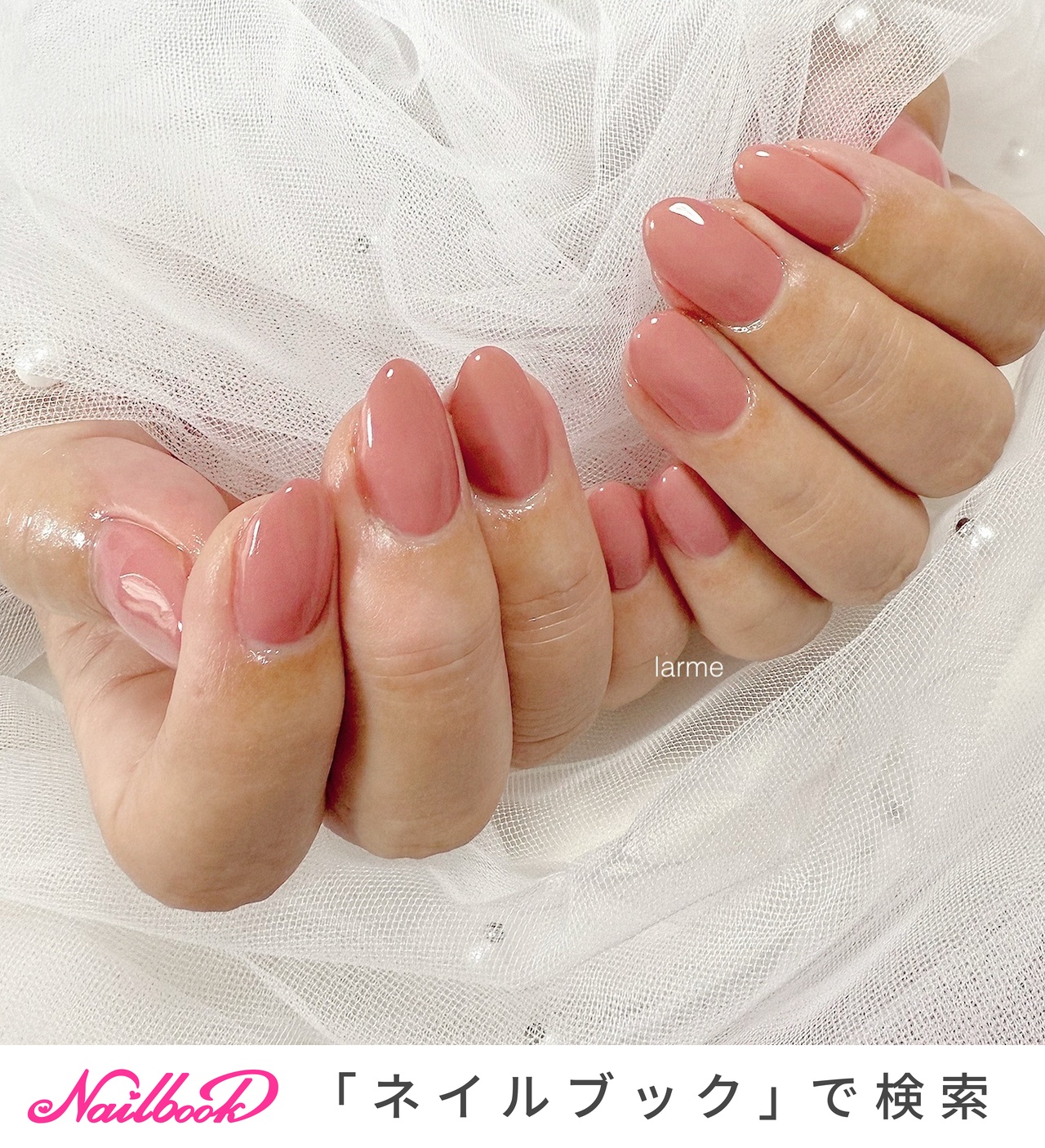 201カプチーノのネイルデザイン｜ネイルブック