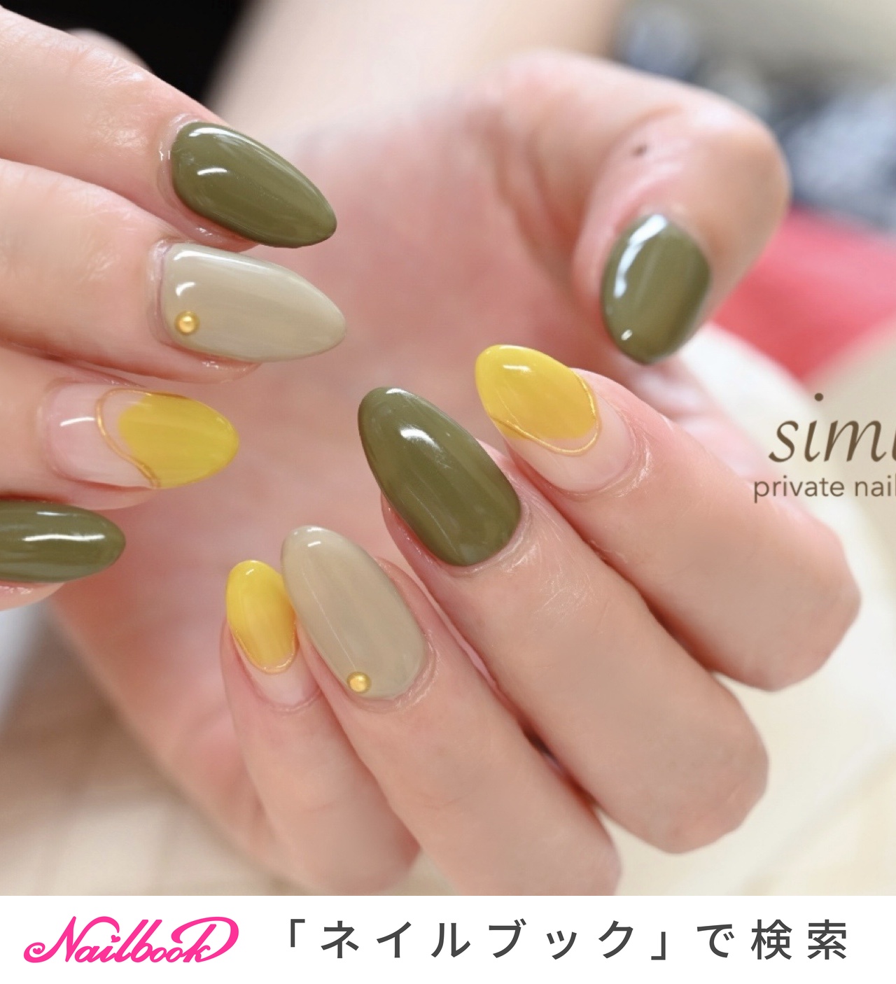 ハンド/ニュアンス/イエロー/アースカラー/ジェルネイル - simul
