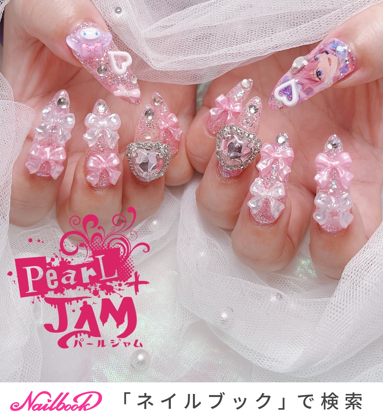 Rily様❁フルオーダー　リボンデザイン ネイルチップ 4点セット Rily様❁フルオーダー リボンデザイン ネイルチップ 4点セット