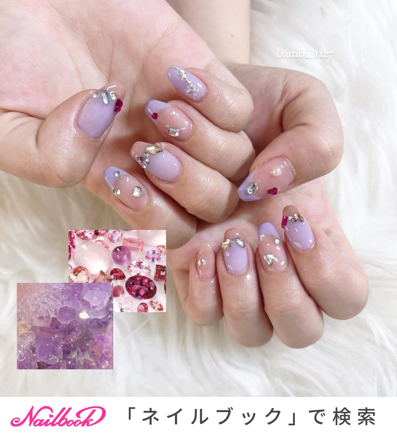 ラプンツェル　ネイルチップ【粘着グミ付】フラワー/パープル ラプンツェル ネイルチップ【粘着グミ付】フラワー/パープル