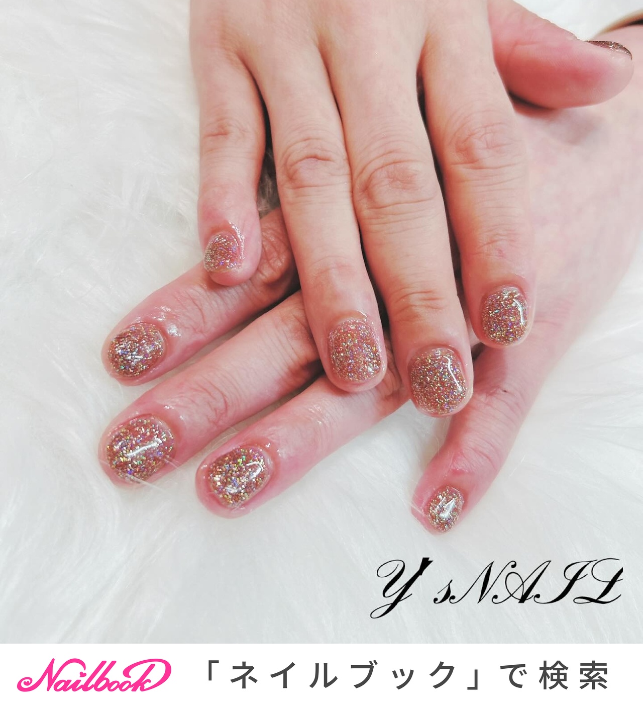 【No.11】フラッシュネイル ブラウン シンプル ワンカラー フラッシュワンカラーネイルチップ×ブラウン×シンプル×キラキラ