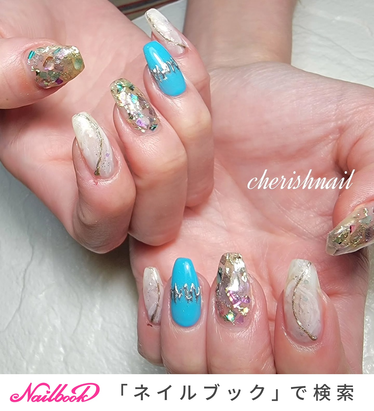 夏/シェル/ニュアンス/オーロラ/ミラー - cherish nailのネイル