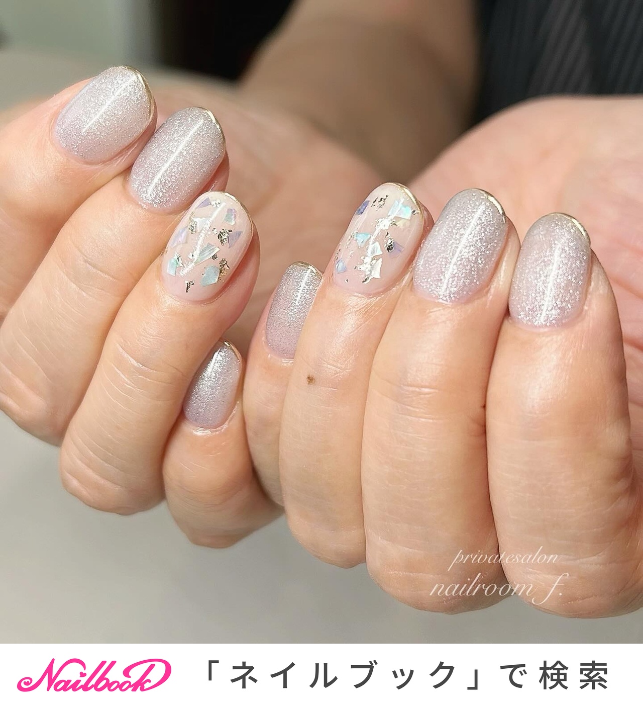 bow213 スマートレーサー ネイルサロン ジェルネイル フィルイン シェル/ジェルネイル - nailroom_f.___のネイルデザイン[No