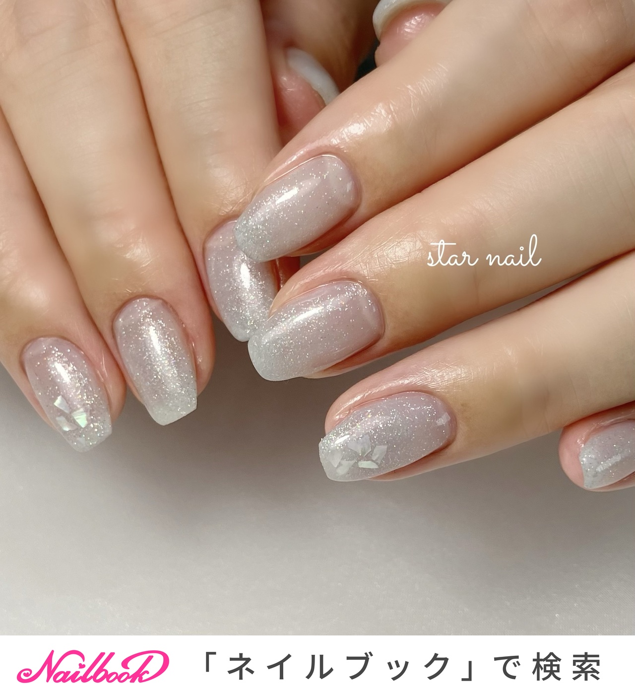 夏/オールシーズン/ハンド/お客様 - fuyuのネイルデザイン[No