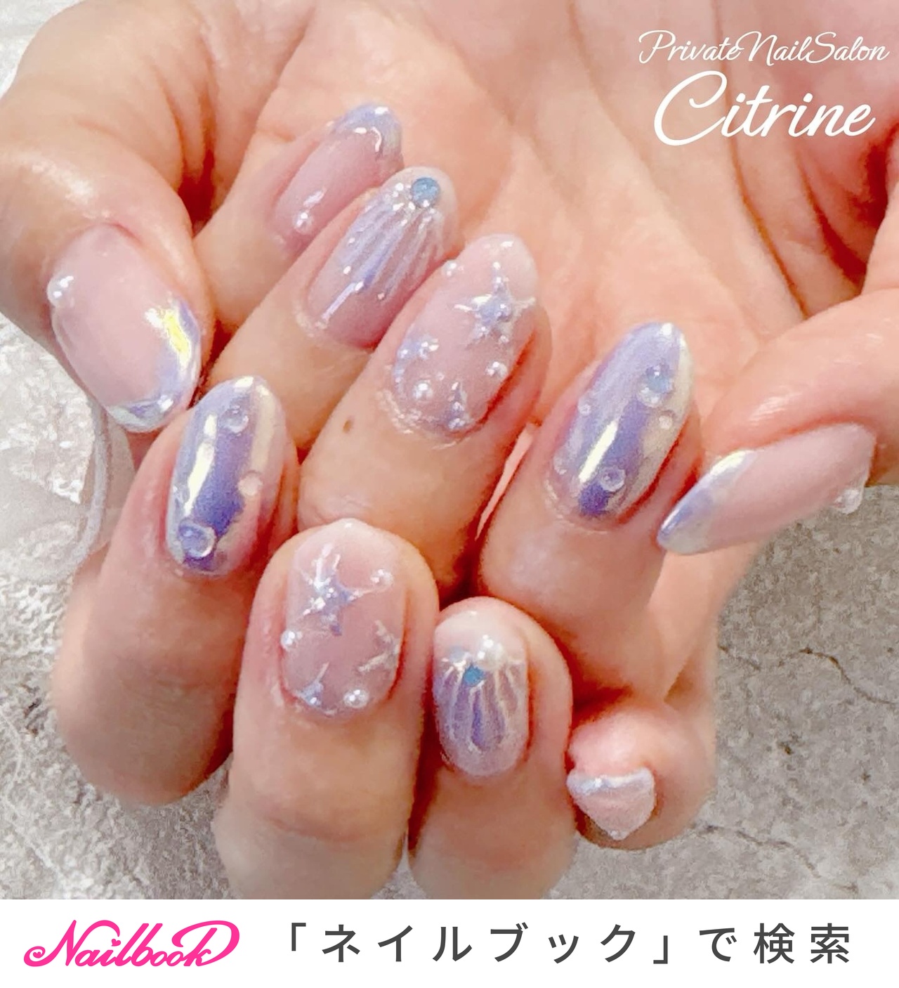 ピンク/ブルー/#オーロラパウダーのネイルデザイン｜ネイルブック