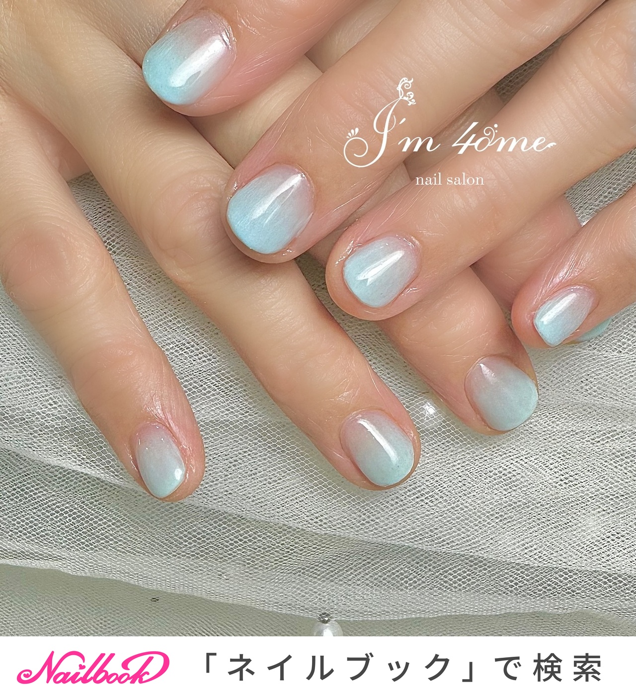 夏/グラデーション/水色 - hitomiのネイルデザイン[No.9513862