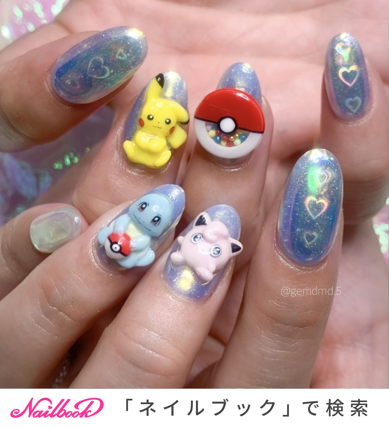 3dネイルパーツ オーダー ネイルパーツ マリル ミズゴロウ ポケモン