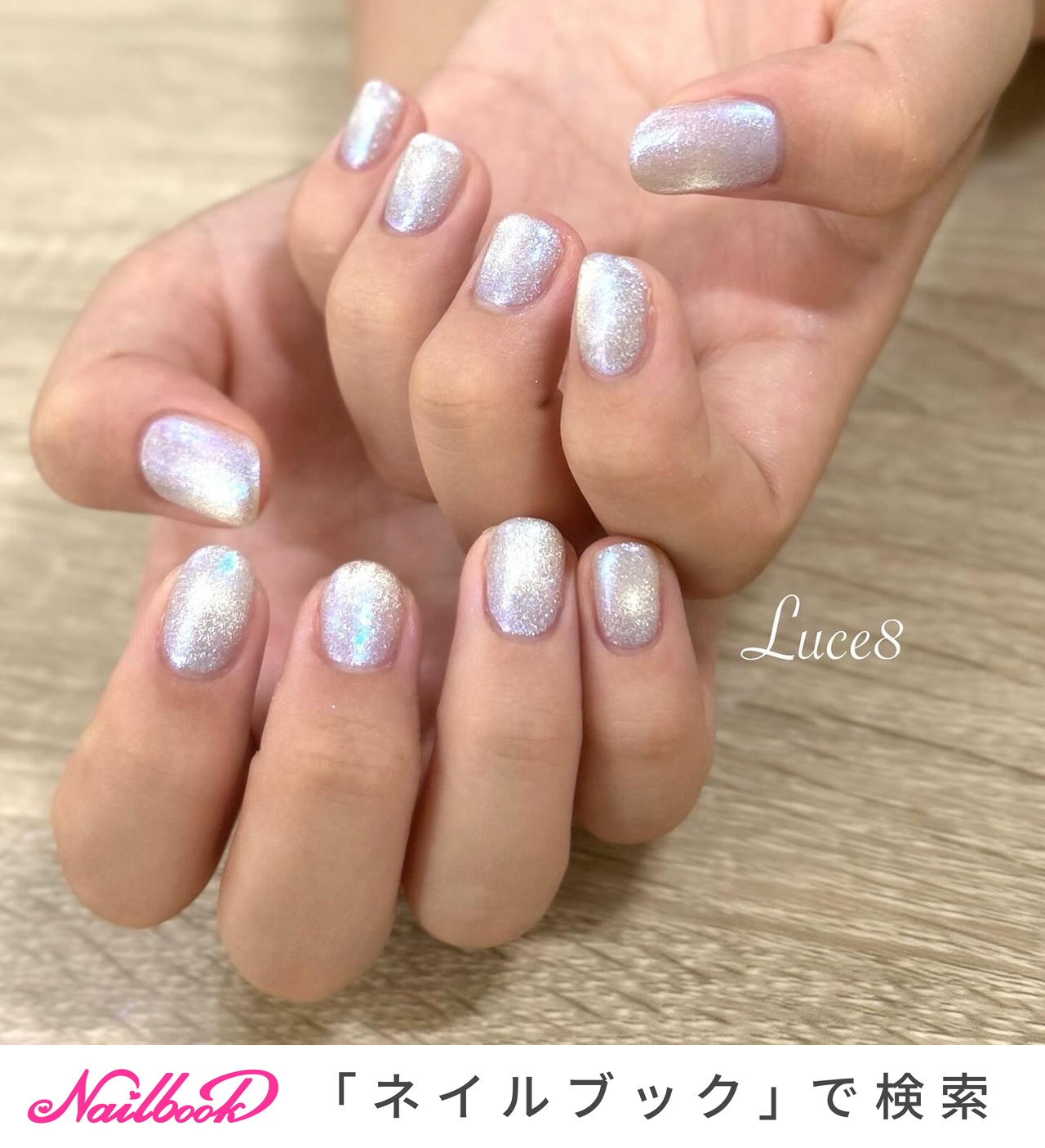 HIKARI ネイルケ 手が綺麗に見えるネイル/夏/オールシーズン/リゾート/ハンド