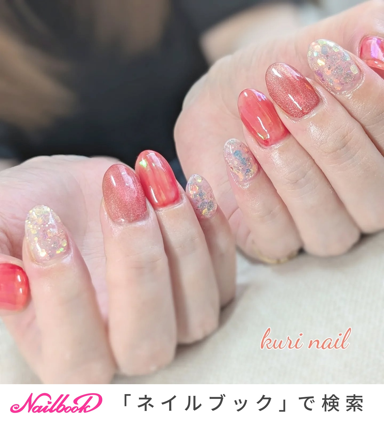 No121.オーロラクリスタル☆クロス☆ネイル No121.オーロラクリスタル☆クロス☆ネイル