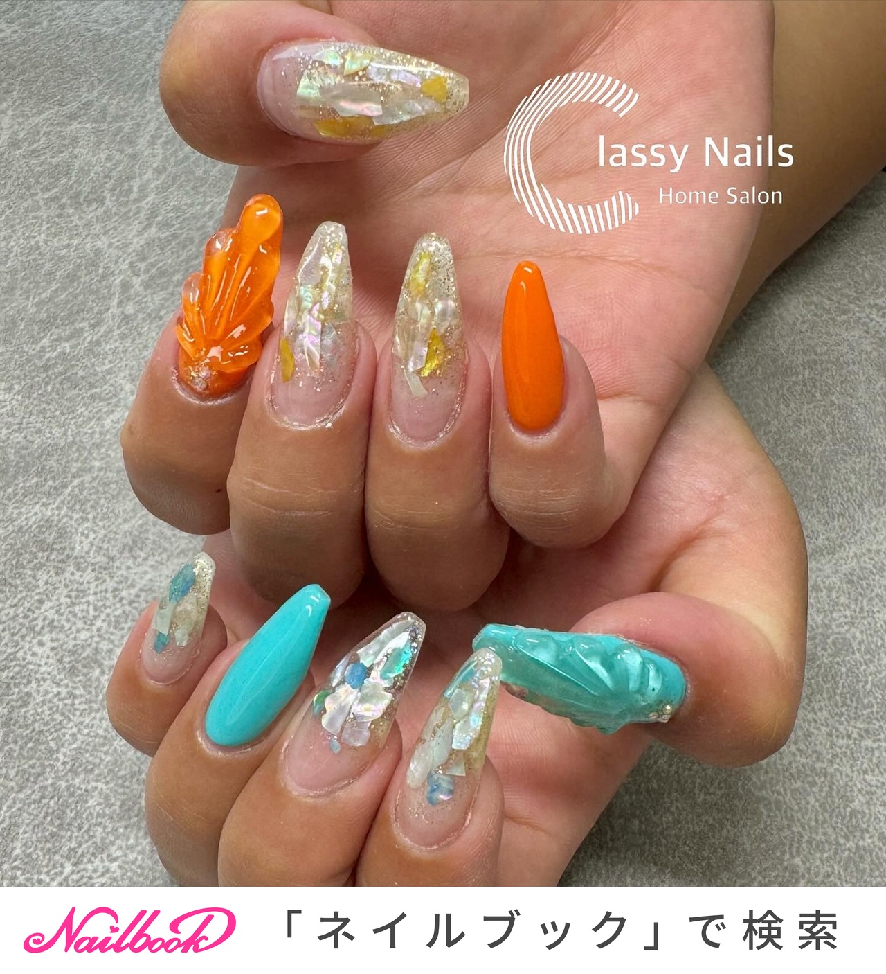 No.331 ネイルチップ ジェルネイル シェル ニュアンス キラキラ 夏 No