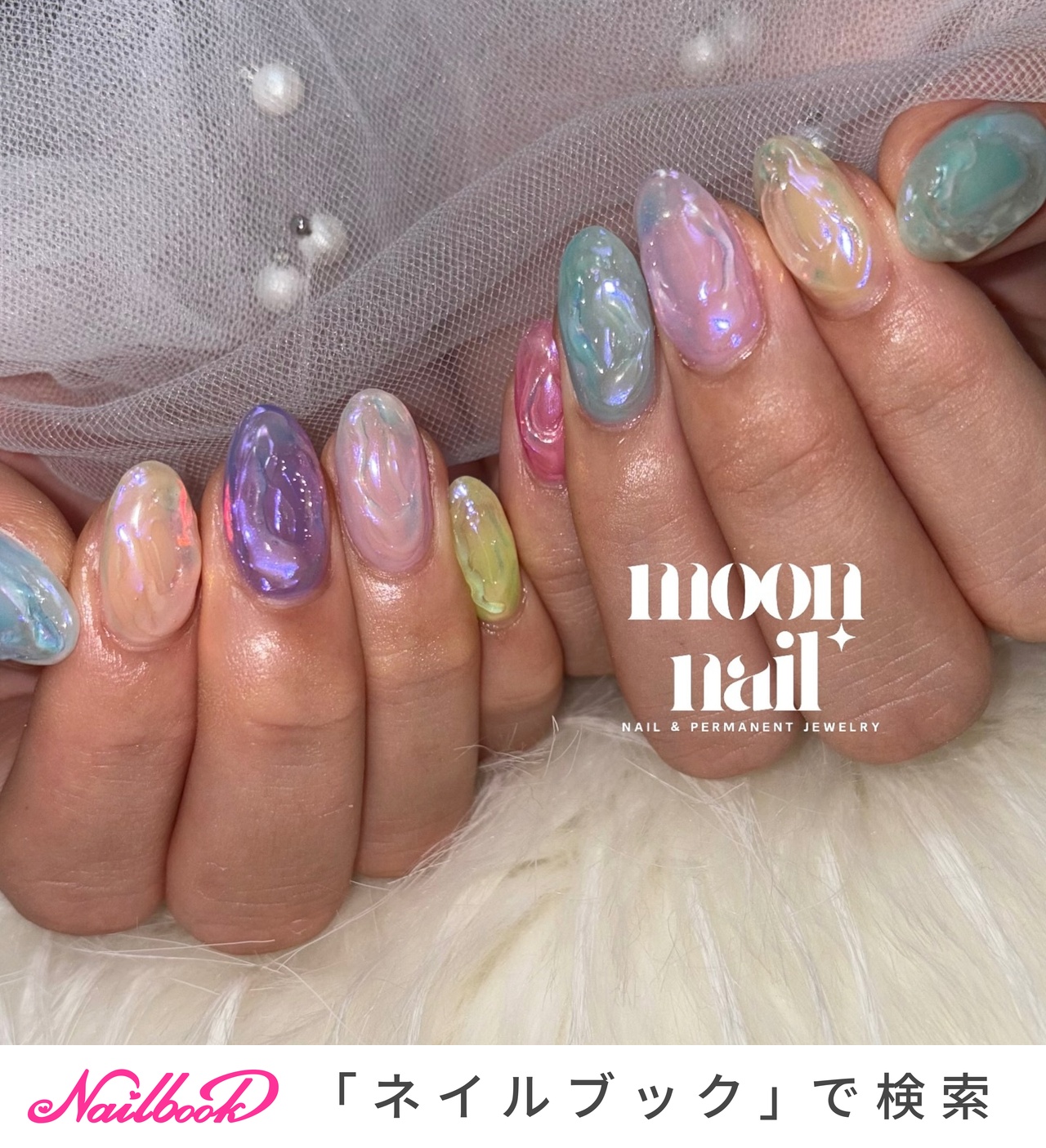 No121.オーロラクリスタル☆クロス☆ネイル 春/夏/ハンド/ホログラム/オーロラ - kajinailのネイルデザイン