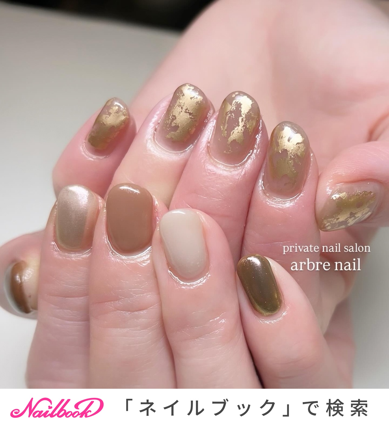 モガブルック ネイルテーブル 960fe95184fa28927bef593661396d