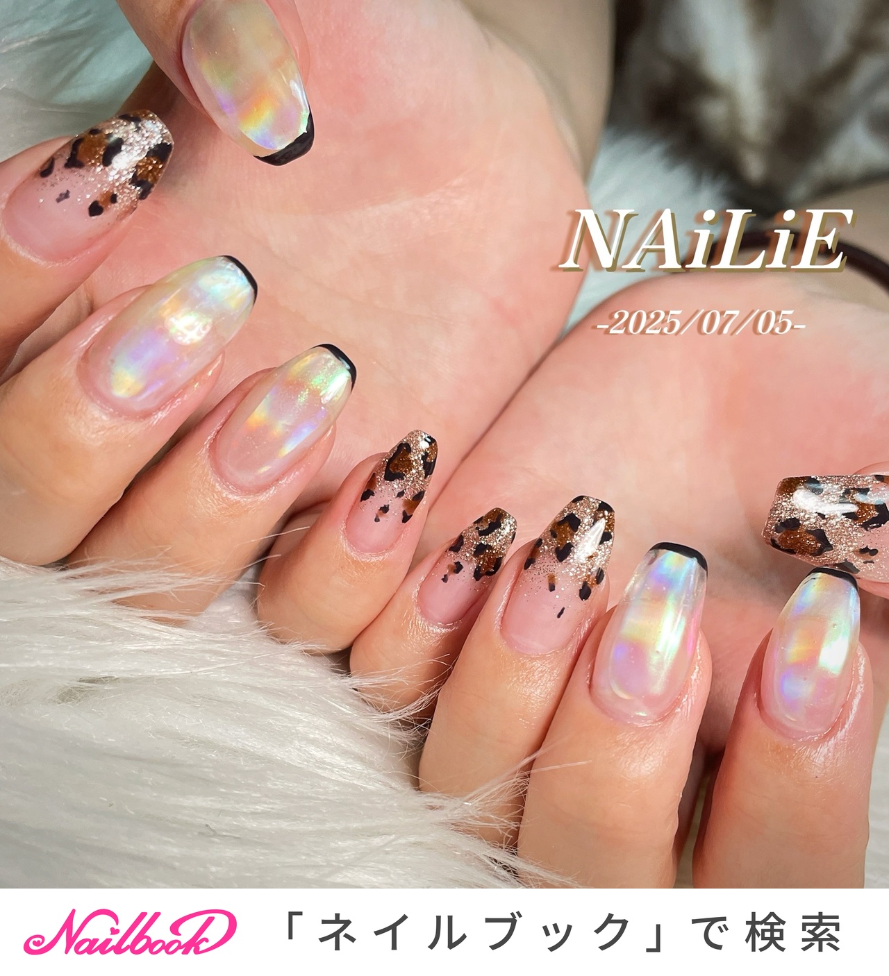 No.340　ネイルチップ　ニュアンス　キラキラ　シェル　秋　星　ハロウィン No.340 ネイルチップ ニュアンス キラキラ シェル 秋 星 ハロウィン