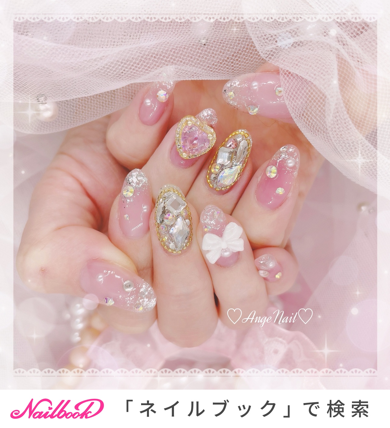 ネイルシール♪♡ベイビーピンクやホワイト、ラメなど♡♡ ピンクホワイト大人きれいめキラキララメ可愛い立体ネイルシール