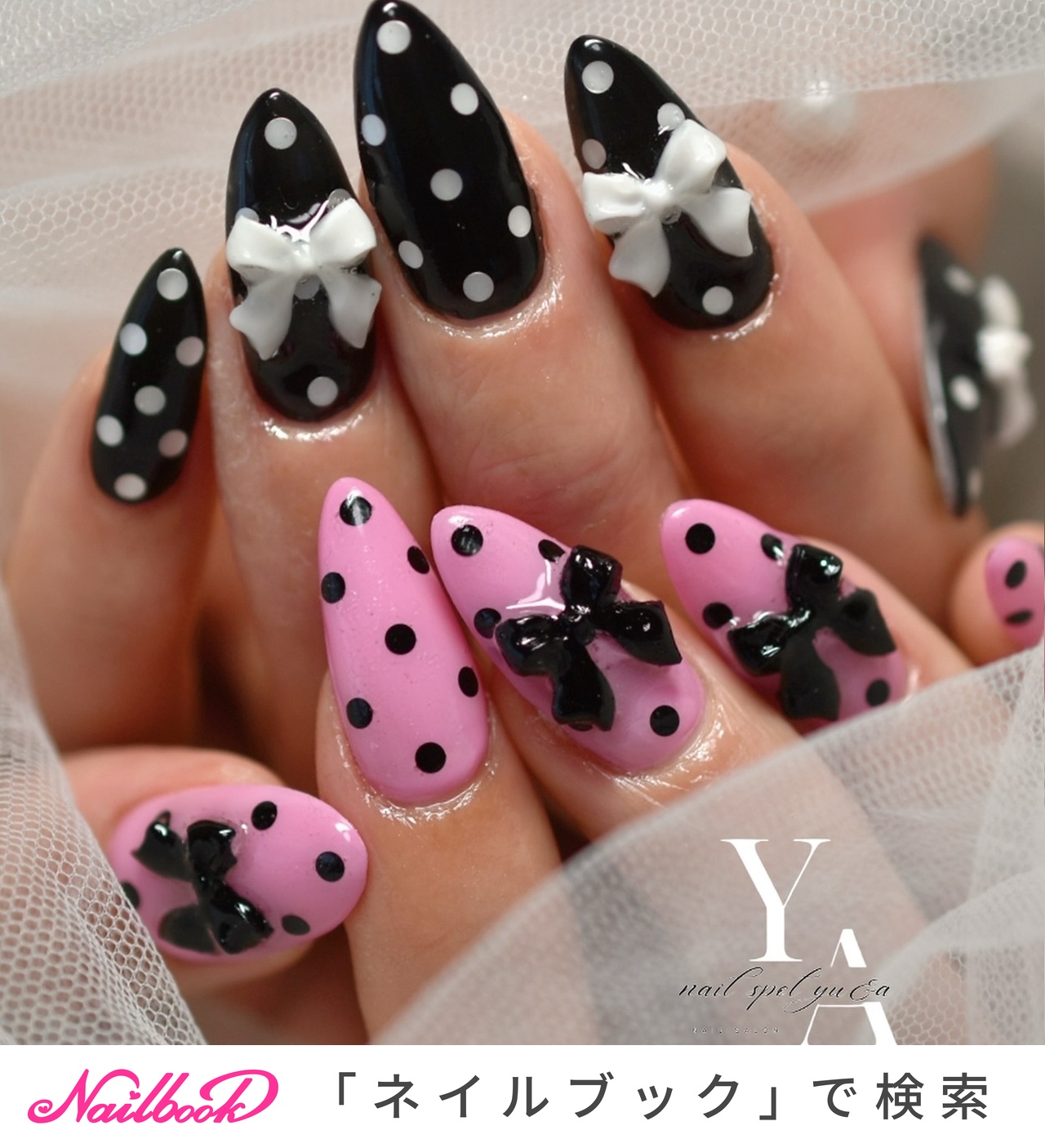 ネイルアート用具セット 黒とピンク ネイルアート用具セット 黒とピンク