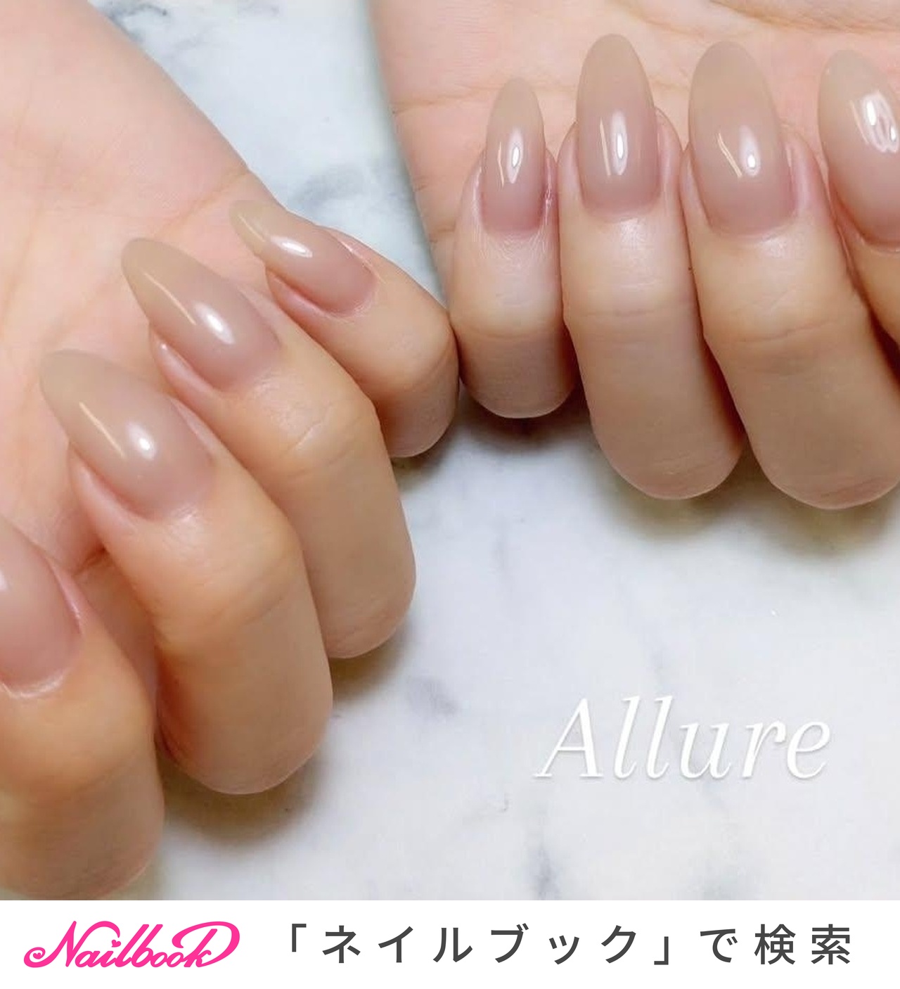 Nail Art Studio ベージュ ネイルパーツ ベージュネイルのネイルデザイン | ネイルパーツ｜SHEIN -【低