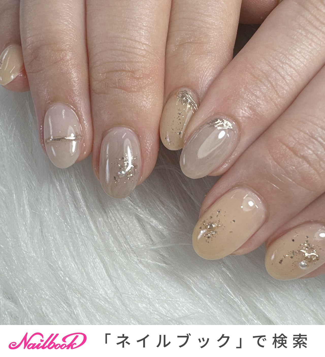 HIKARI ネイルケ オールシーズン/ハンド/ニュアンス/ベージュ - 大曲Hikari Nail