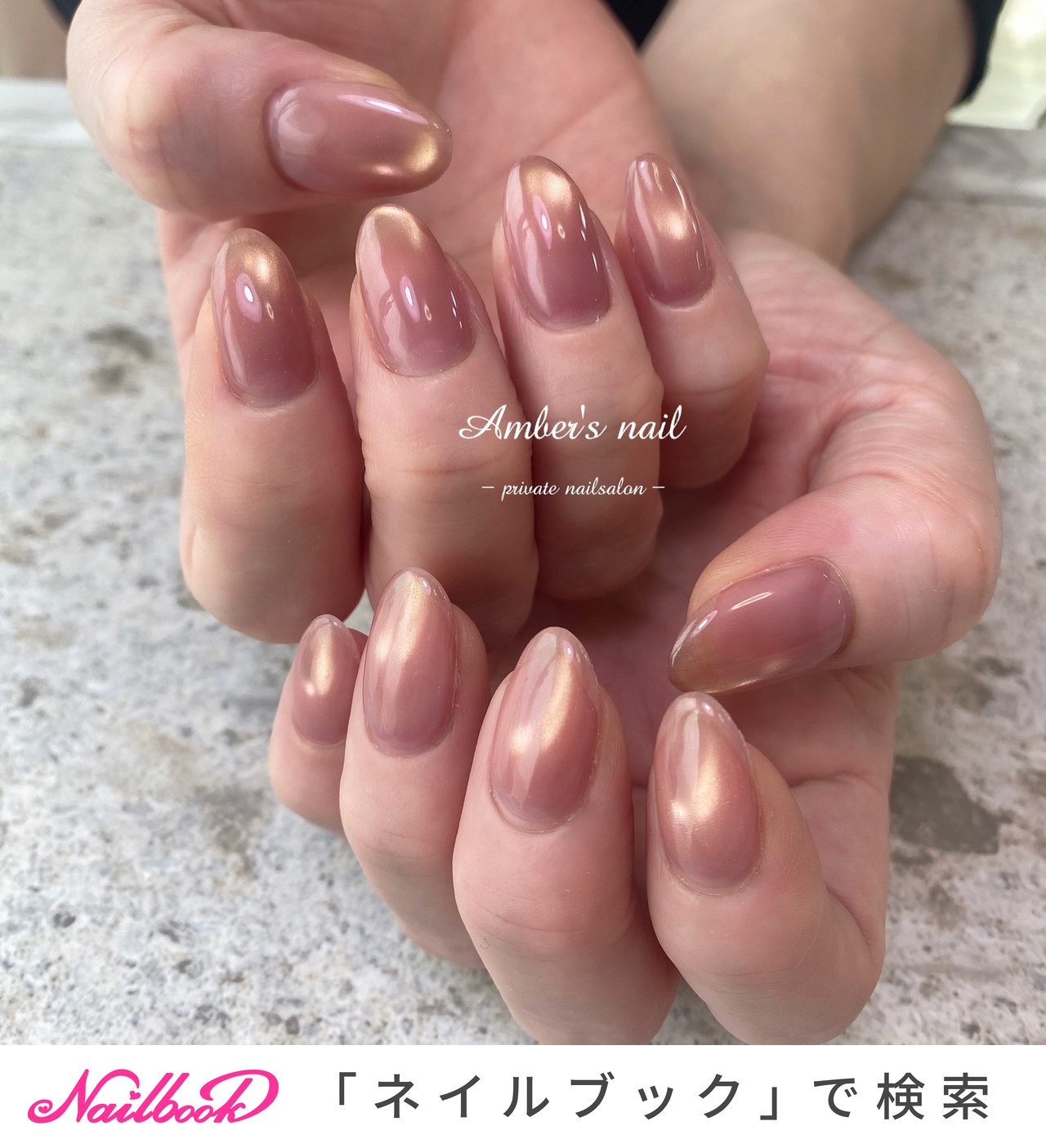 さらさ Amber ネイルの島 アナログ盤セット 2025年最新】Yahoo!オークション -さらさ amberの中古品・新品