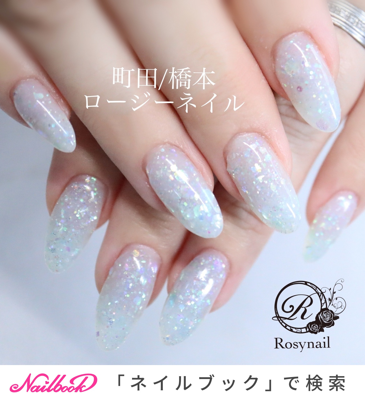 【309】オーダー❉ロージーピンク フラワーアート シンプル キレイ系大人ネイル 夏/オールシーズン/フット/シンプル/ワンカラー - 町田/橋本