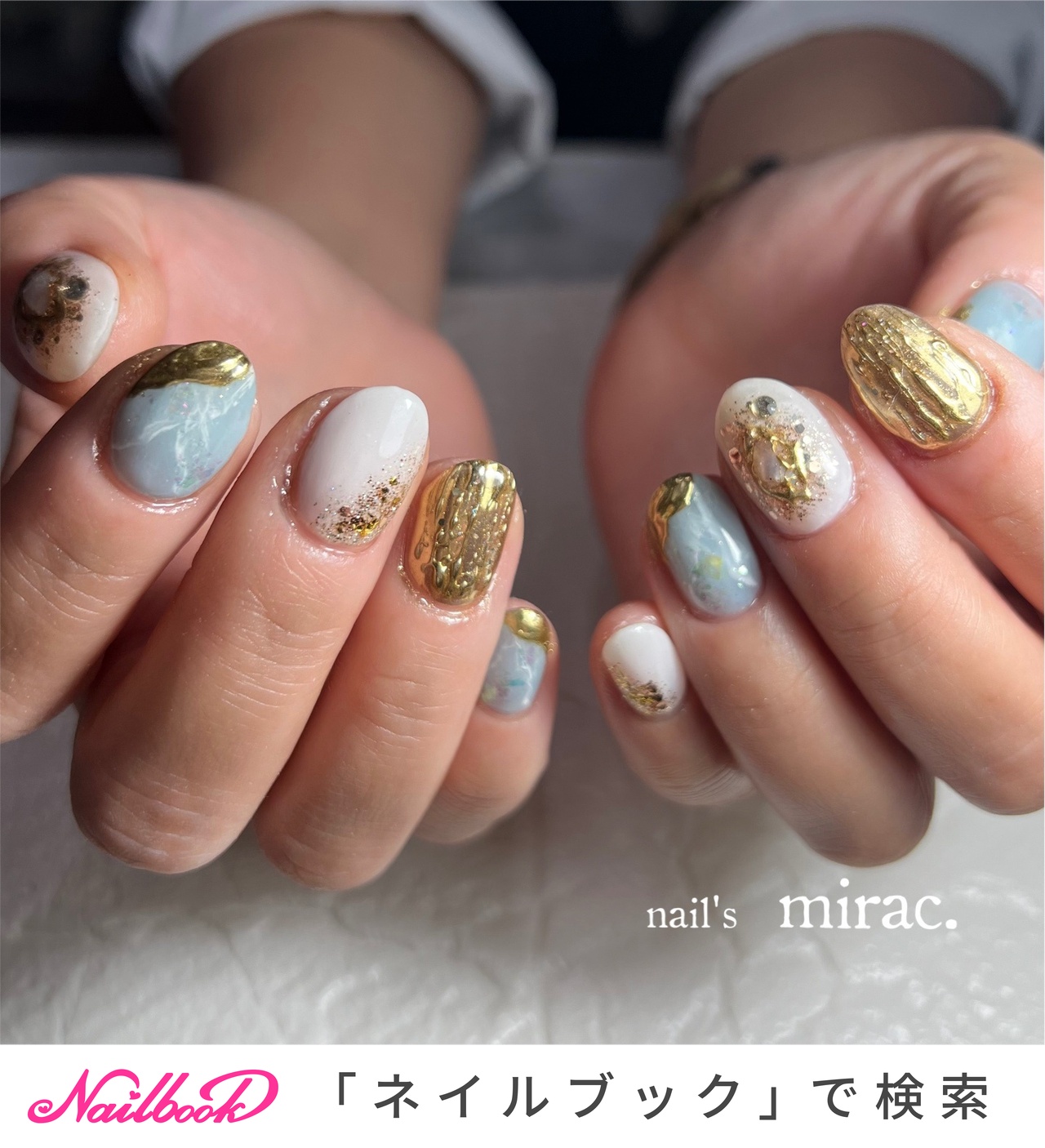 ハンド/ホワイト/水色/ゴールド - nail'smirac.☆林 智子のネイル