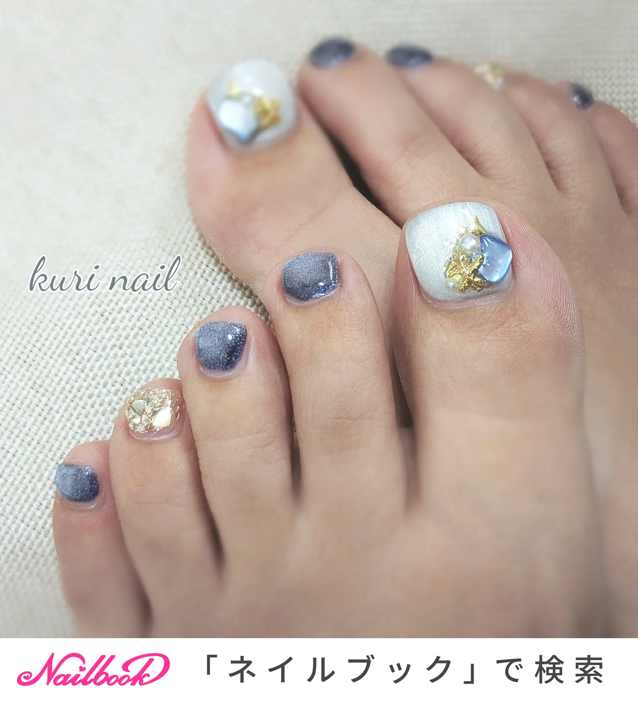 【オーダー制】 ネイルチップ　フットネイル　フット　マグネットネイル　シェル　花 夏/フット/シェル/マグネット/キラキラ - くりのネイルデザイン[No
