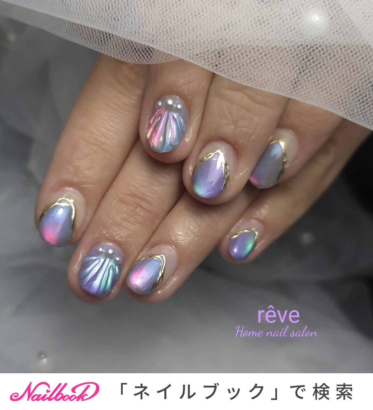No174. 人魚 人魚姫 金魚 魚 貝殻 シェル ネイルパーツ No174. 人魚 人魚姫 金魚 魚 貝殻 シェル ネイルパーツ