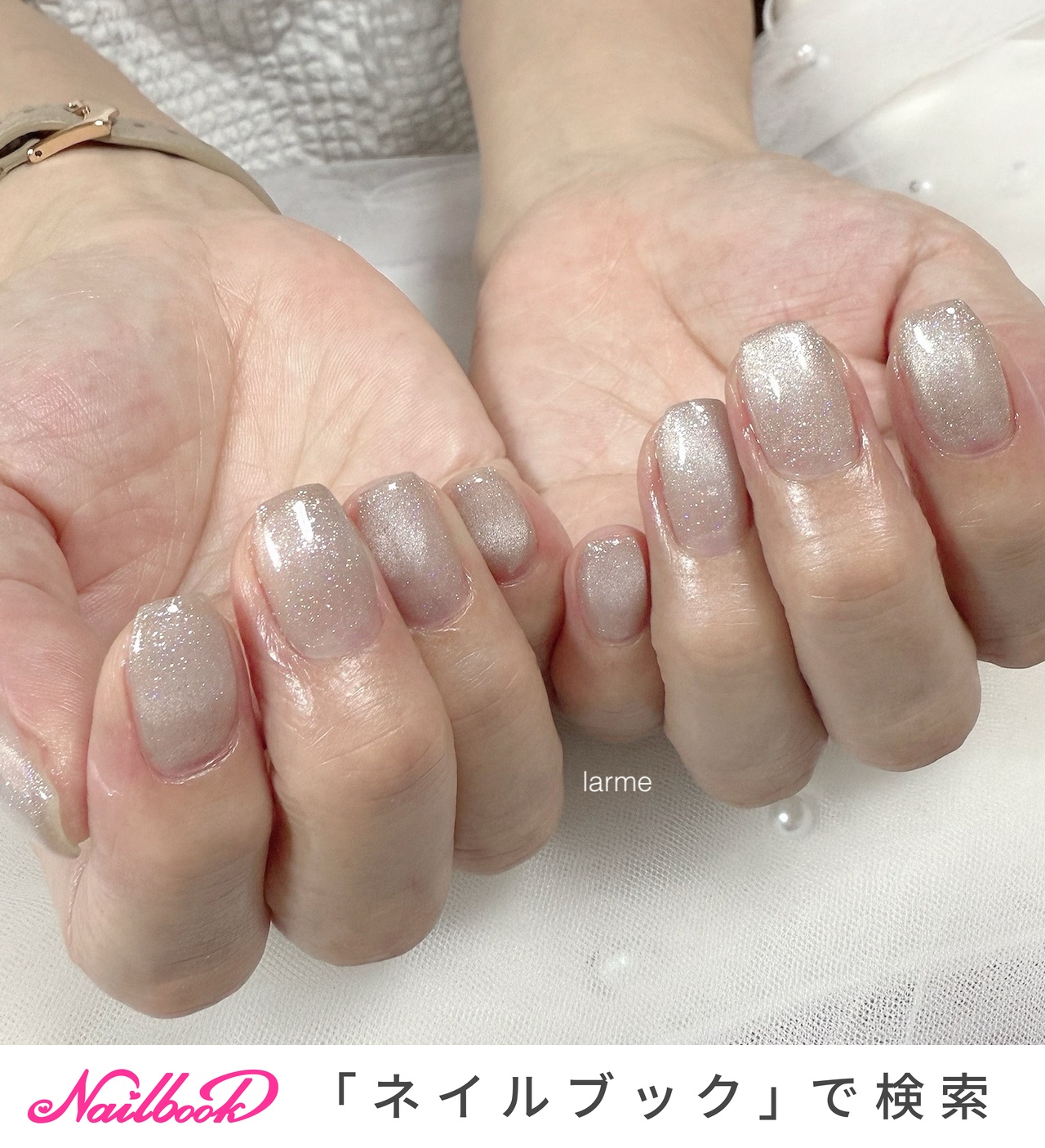 HUIS 遠州織物　ヤク綾ネイルポンチョ　315 ハンド/ベージュ - nailroomLARMEのネイルデザイン[No.9525282