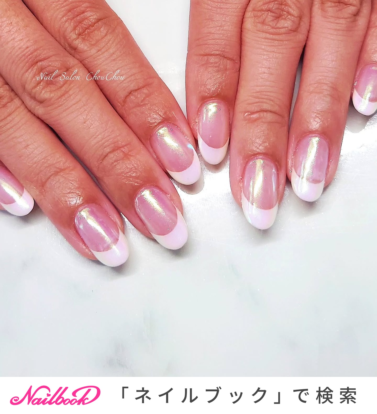 ［16］ネイルチップ オーダー クリアフレンチ オーロラ 大人 個性派 シンプル 16］ネイルチップ オーダー クリアフレンチ オーロラ 大人 個性