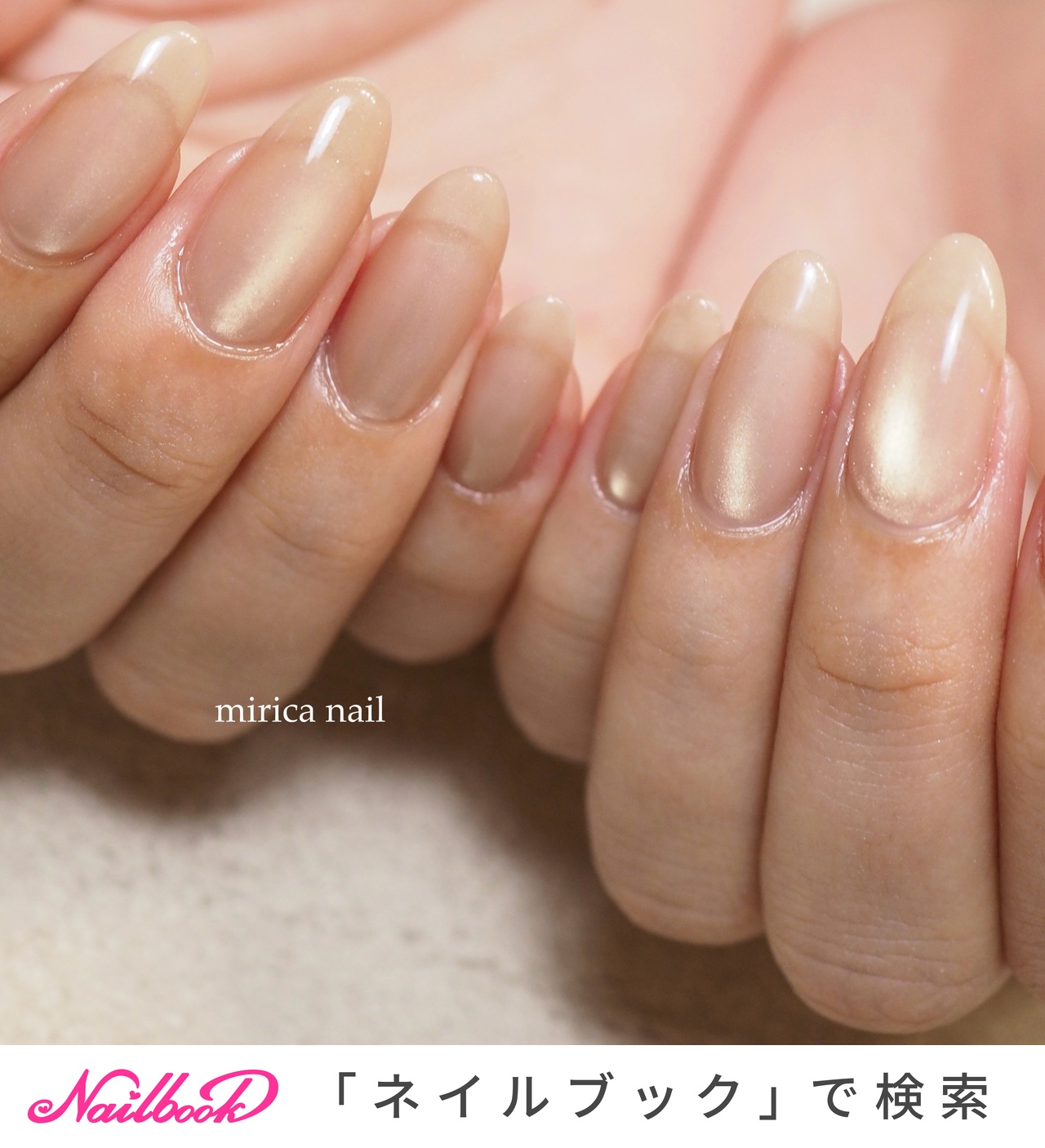 enoi プラチナマグ　でかマグ　新品　マグネット　ジェル　台紙　エノイ 5.png?v=1719390714&width=1946