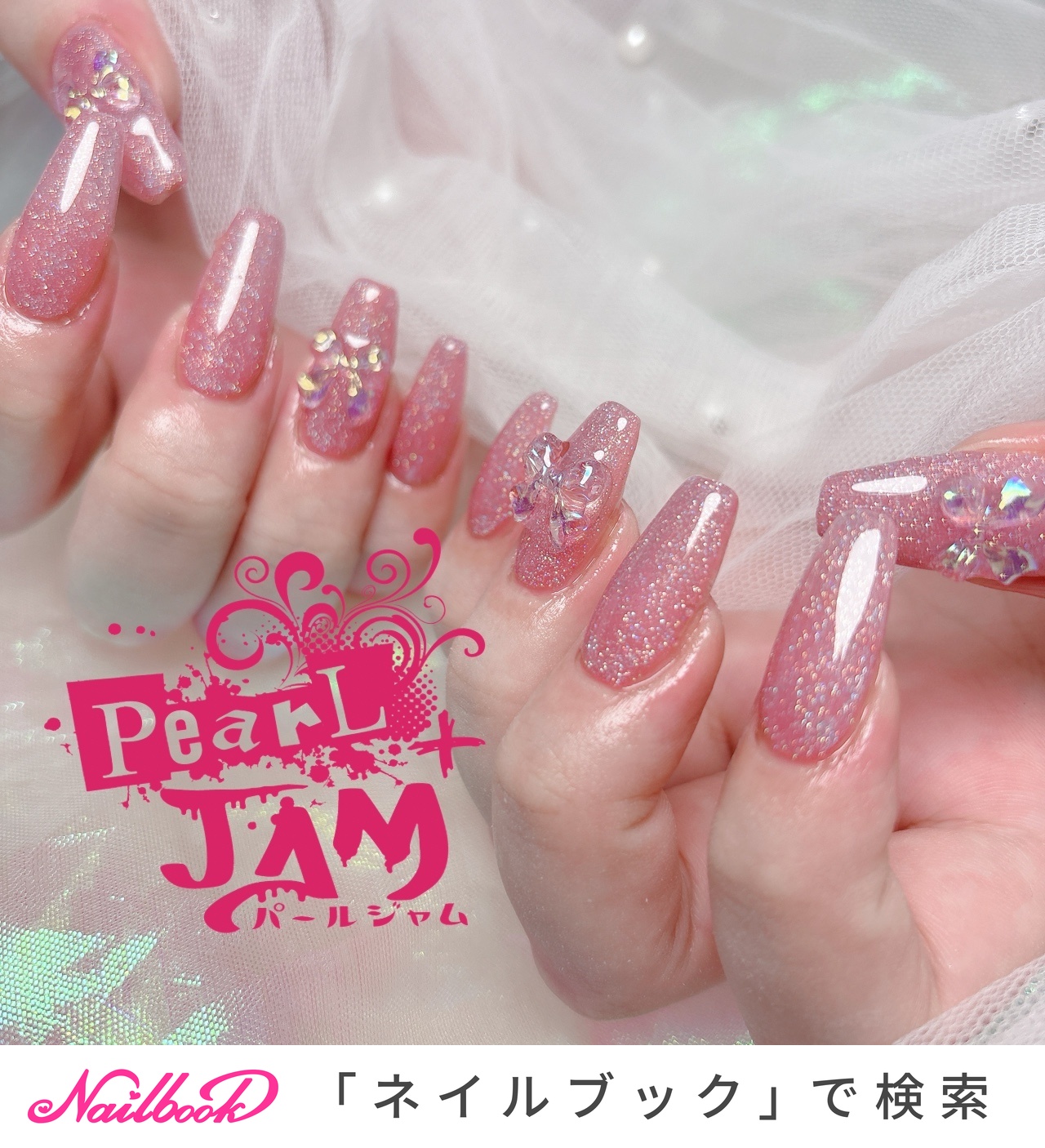 ネイルハンド ハンド - Pearl＋Jamのネイルデザイン[No.9526563]｜ネイルブック