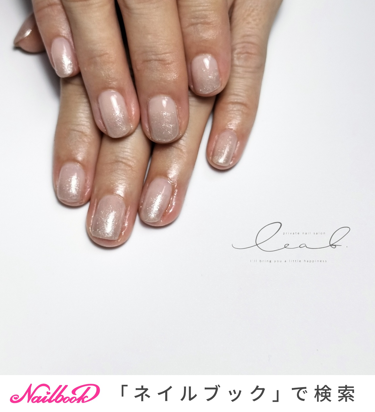 自宅サロンのネイルデザイン｜ネイルブック